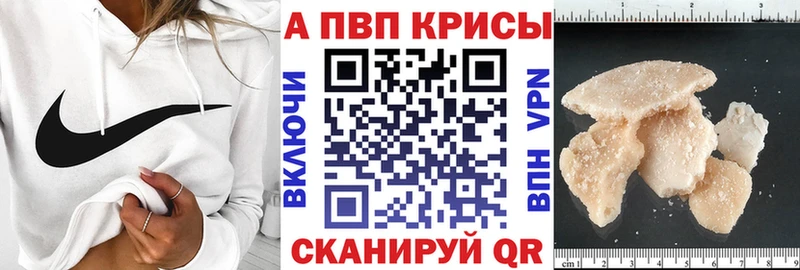 A-PVP Соль  Ува 