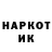 Кетамин VHQ umar mirlanov