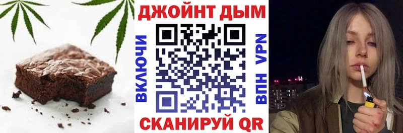 Еда ТГК марихуана  Ува 