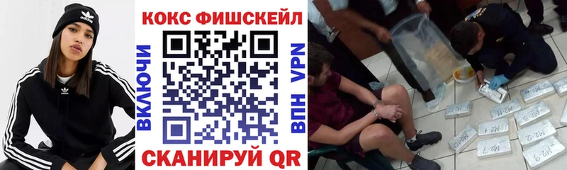 COCAIN VHQ даркнет официальный сайт Ува продажа наркотиков