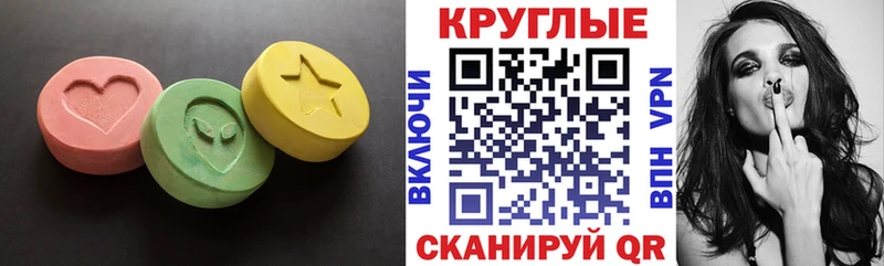 где купить наркоту  Ува  Ecstasy Cube 