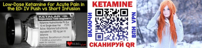Кетамин ketamine  Ува 
