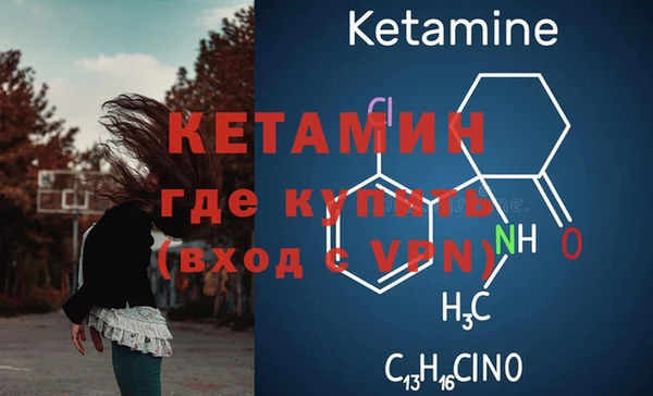 марихуана Нефтегорск