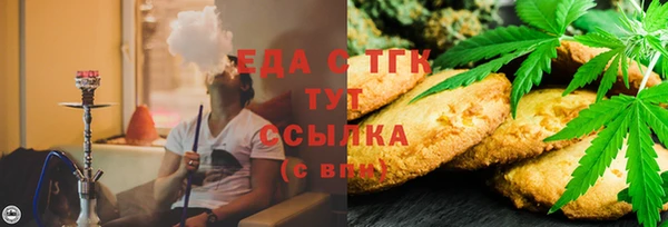 марихуана Нефтегорск