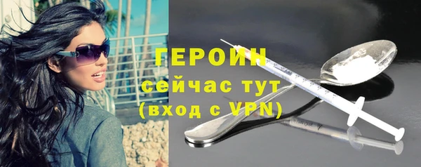 PSILOCYBIN Навашино