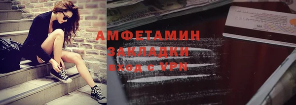 соль ск Надым