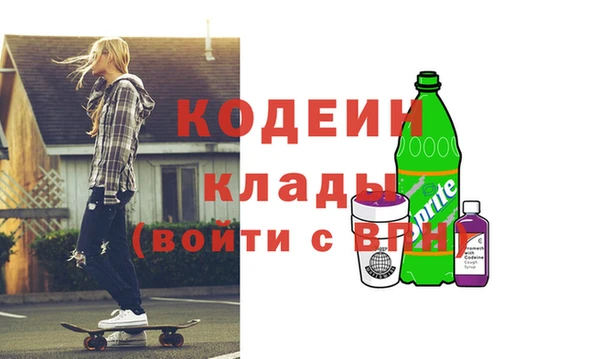 бошки Братск