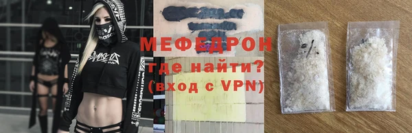 соль ск Надым