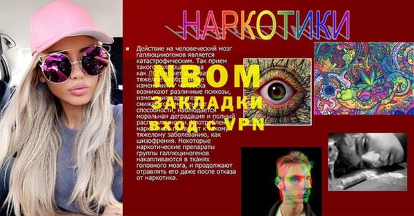 не бодяженный Нефтекумск
