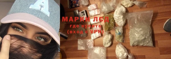 марихуана Нефтегорск