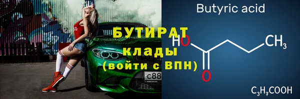 PSILOCYBIN Навашино