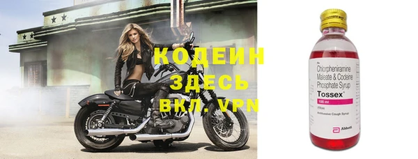 альфа пвп Нея