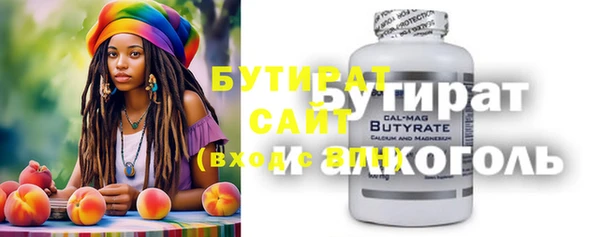 бошки Братск