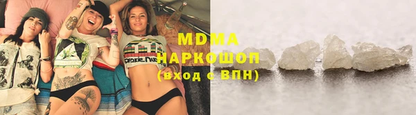 PSILOCYBIN Навашино