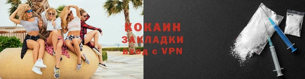 2c-b Наволоки