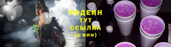 альфа пвп Нея