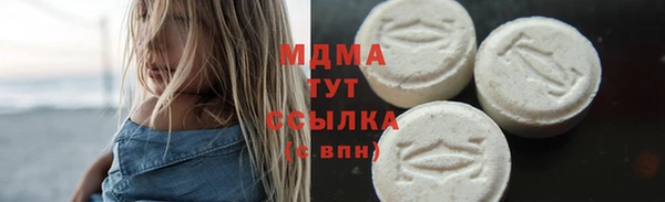 PSILOCYBIN Навашино