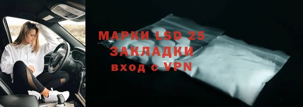 марихуана Нефтегорск