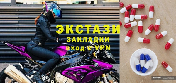 марки nbome Великий Новгород