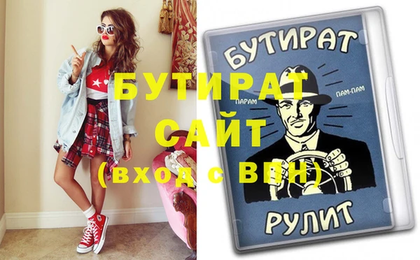 марихуана Нефтегорск