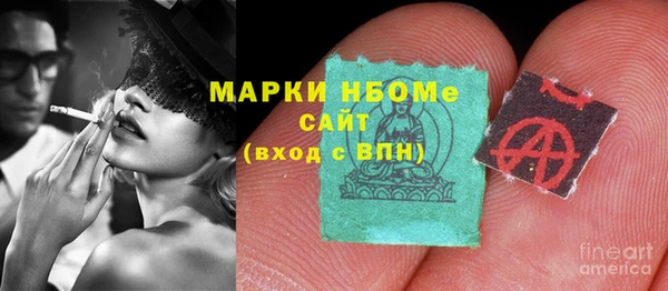 МДМА Орск