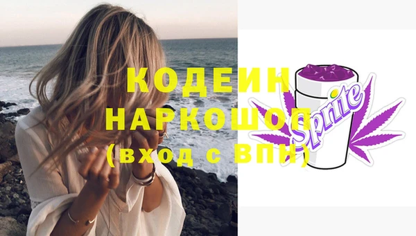 альфа пвп Нея