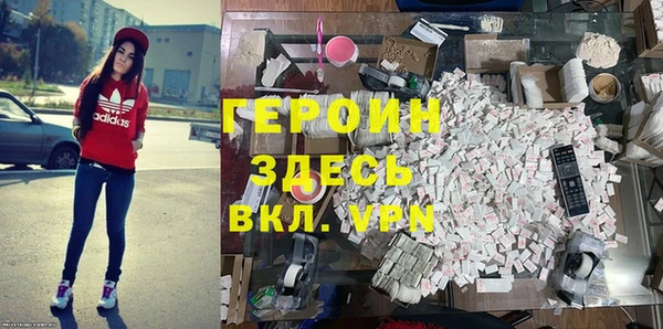 марки nbome Великий Новгород