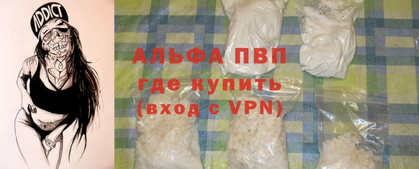 альфа пвп Нея