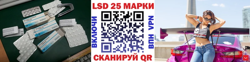 Лсд 25 экстази ecstasy  даркнет сайт  Ува 