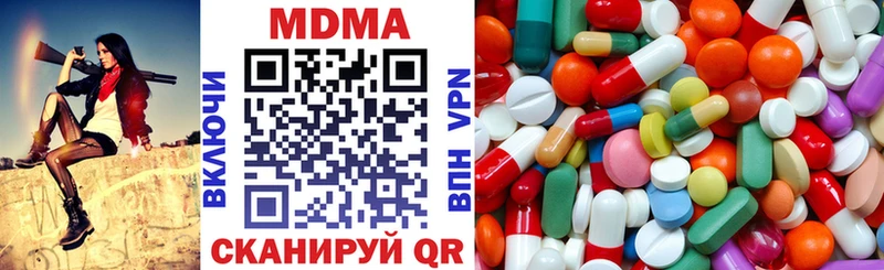 МДМА молли Ува