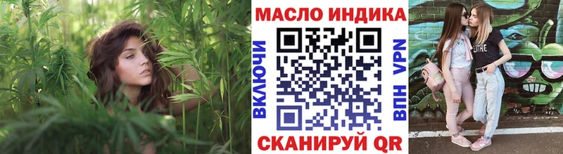 ТГК жижа Ува